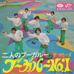 ¶ûÞßüº Öü¬ëüNo.1 / ºnÖü¬ëü USED VINYL 7INCH SINGLE