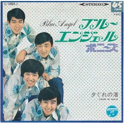 ÝËüº Öëüû¨ó¸§ë/Pn USED VINYL 7INCH 45 RPM