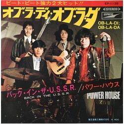 Powerhouse (4) ªÖûéûǣûªÖûéûÀ = Ob-La-Di, Ob-La-Da USED VINYL 7INCH 45 RPM SINGLE STEREO