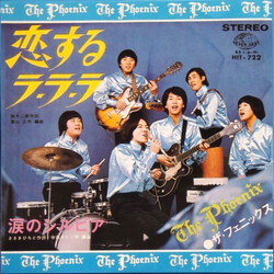 The Phoenix (5) KYéûéûé USED VINYL 7INCH 45 RPM SINGLE