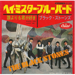 Black Stones (3) ؤû߹¿üûÖëüûÐüÉ = Hey! Mr. Bluebird USED VINYL 7INCH 45 RPM SINGLE