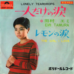 Emi Tamura (3) º`Qn = Lonely Teardrops USED VINYL 7INCH 45 RPM SINGLE PROMO