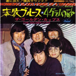 The Golden Cups 本牧ブルース Vinyl USED