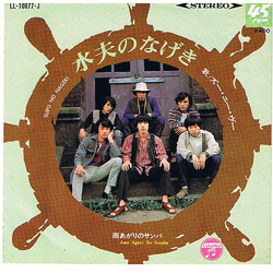 Zoo Nee Voo 4+njRM / èBLnµóÐ USED VINYL 7INCH 45 RPM SINGLE