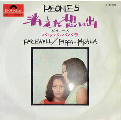 ԪËüº H_óDú USED VINYL 7INCH 45 RPM SINGLE STEREO