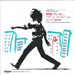 Tatsuro Yamashita 踊ろよ、フィッシュ (Single Version) Vinyl USED