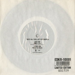 Tokyo No.1 Soul Set / Psychedelix ¶KnϤ¦§¤ / Merry-Go-Round USED VINYL 7INCH LIMITED EDITION NUMBERED