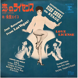 Eiko Shuri Kn餻ó¹ USED VINYL 7INCH 45 RPM SINGLE STEREO