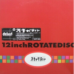 Scha Dara Parr Check The Word USED VINYL 12INCH 33 S RPM EP STEREO