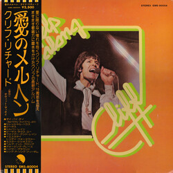 Cliff Richard Help It Along Vinyl LP USED
