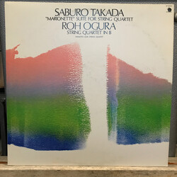 Saburo Takata / 小倉朗 "Marionette" Suite For String Quartet / String Quartet In B Vinyl LP USED