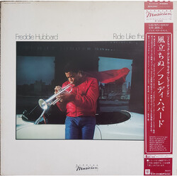 Freddie Hubbard Ride Like The Wind Vinyl LP USED