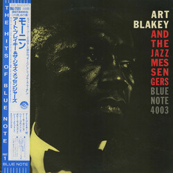 Art Blakey & The Jazz Messengers Moanin' Vinyl LP USED