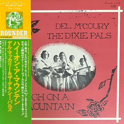 Del McCoury And The Dixie Pals High On A Mountain Vinyl LP USED