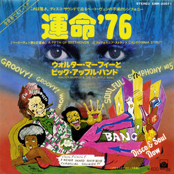 Walter Murphy & The Big Apple Band K} '76 (A Fifth Of Beethoven) USED VINYL 7INCH 45 RPM