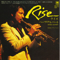 Herb Alpert Rise USED VINYL 7INCH 45 RPM SINGLE