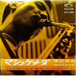 Sadao Watanabe Sextet Mas Que Nada USED VINYL 7INCH 33 S RPM EP STEREO