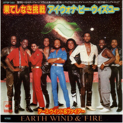 Earth, Wind & Fire I've Had Enough USED VINYL 7INCH SINGLE