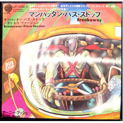 Ernie Bush Breakaway (ÞóÏÿóûйû¹ÈÃ×) USED VINYL 7INCH 45 RPM