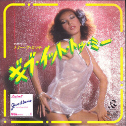Tommy The Bitch Give It To Me USED VINYL 7INCH 45 RPM SINGLE