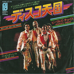 People's Choice Do It Any Way You Wanna USED VINYL 7INCH 45 RPM STEREO