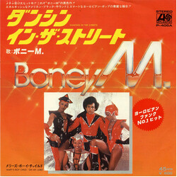 Boney M. Dancing In The Streets USED VINYL 7INCH 45 RPM SINGLE