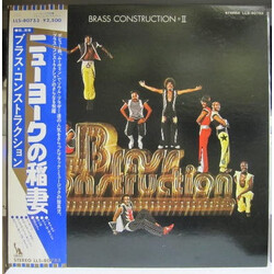 Brass Construction Brass Construction II Vinyl LP USED