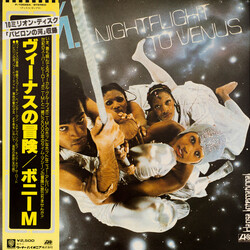 Boney M. Nightflight To Venus Vinyl LP USED