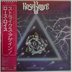 Rose Royce Strikes Again Vinyl LP USED