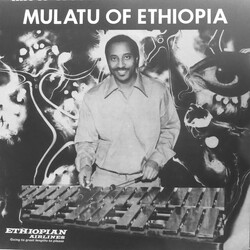 Mulatu Astatke Mulatu Of Ethiopia Vinyl LP USED