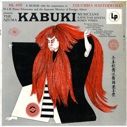 The Azuma Kabuki Musicians Nagauta Music And Original Music And Arrangements From Older Classics Vinyl LP USED