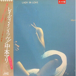 Mari Nakamoto Lady In Love Vinyl LP USED
