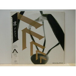 The Alpha Rin Vinyl LP USED