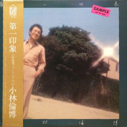 小林倫博 第一印象 Vinyl LP USED