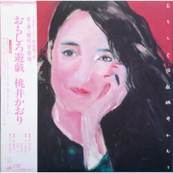 Kaori Momoi おもしろ遊戯 Vinyl LP USED