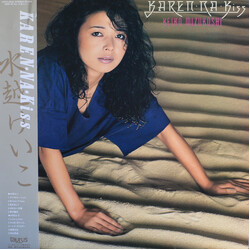 Keiko Mizukoshi Karen・Na・Kiss Vinyl LP USED