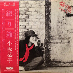 Kyoko Kosaka 綴り箱 Vinyl LP USED