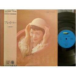 Kyoko Kosaka Flavor Vinyl LP USED
