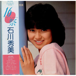 Hidemi Ishikawa 16・祭 = Sixteen Carnival Vinyl LP USED
