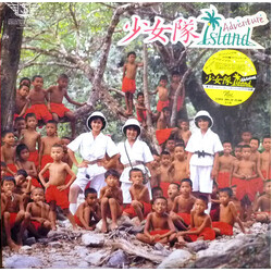 Shohjo-Tai Adventure Island Vinyl LP USED