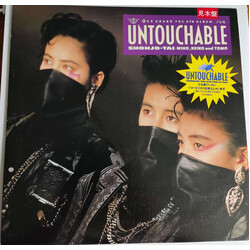 Shohjo-Tai Untouchable Vinyl LP USED
