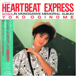 Yoko Oginome Heartbeat Express - Soshun Monogatari Memorial Album Vinyl LP USED