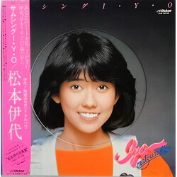Iyo Matsumoto サムシングI・Y・O Vinyl LP USED
