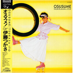 Tsukasa Ito (2) Osusume = オススメ! Vinyl LP USED