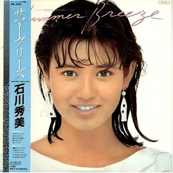 Hidemi Ishikawa Summer Breeze = サマー・ブリーズ Vinyl LP USED