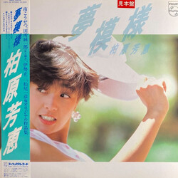 Yoshie Kashiwabara 夢模様 Vinyl LP USED