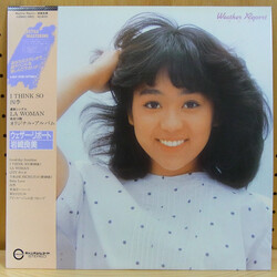 Yoshimi Iwasaki Weather Report =ウェザー・リポート Vinyl LP USED