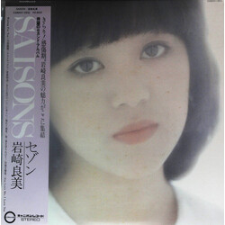 Yoshimi Iwasaki Saisons Vinyl LP USED