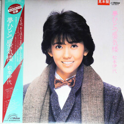 Iyo Matsumoto 夢ひとつ蜃気楼 Vinyl LP USED