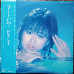 Seiko Matsuda ユートピア Vinyl LP USED